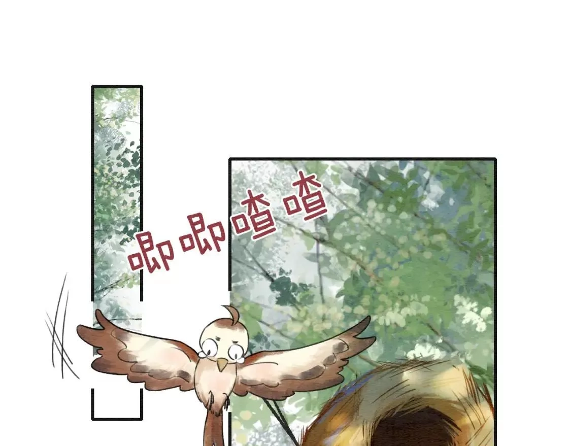 黑莲花攻略手册,第127话 噩梦,第48张